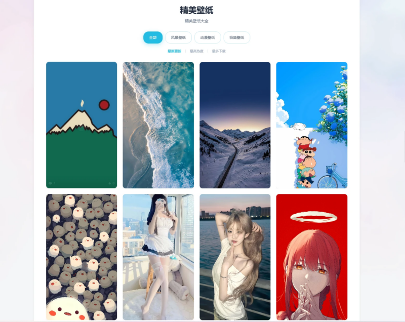 WordPress壁纸页插件_ai编写插件 - 创星溯