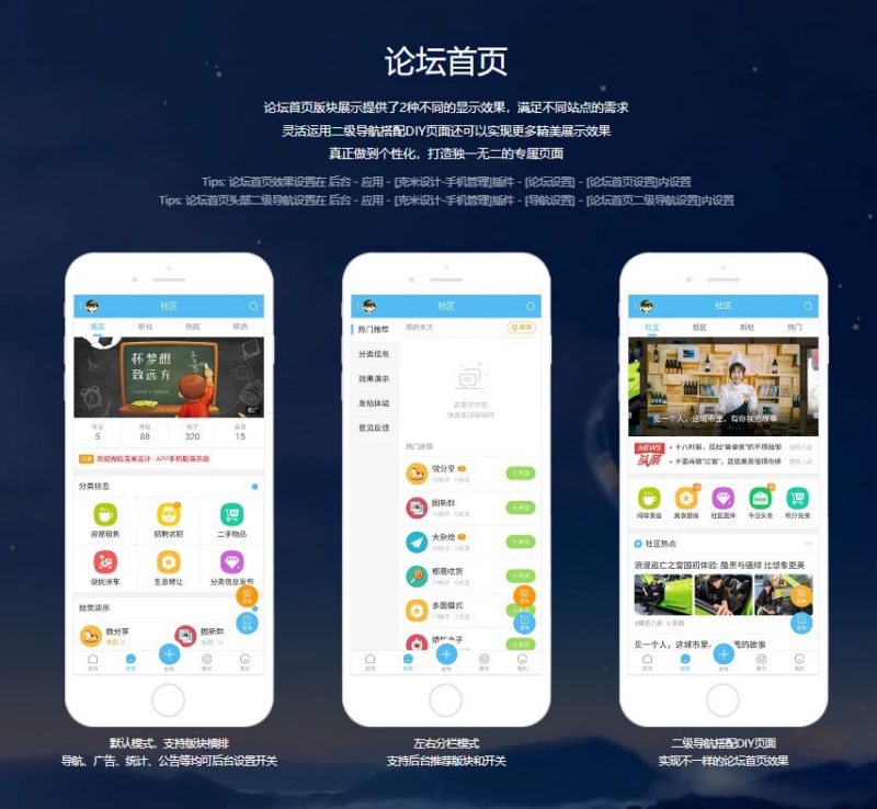 克米设计APP3.6和3.5模板修复版克米设计APP手机版 - 创星溯