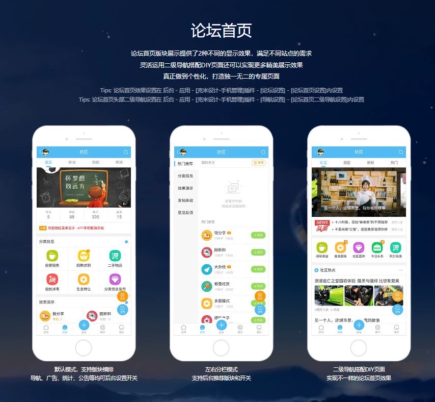 图片[1] - 克米设计APP3.6和3.5模板修复版克米设计APP手机版 - 创星溯